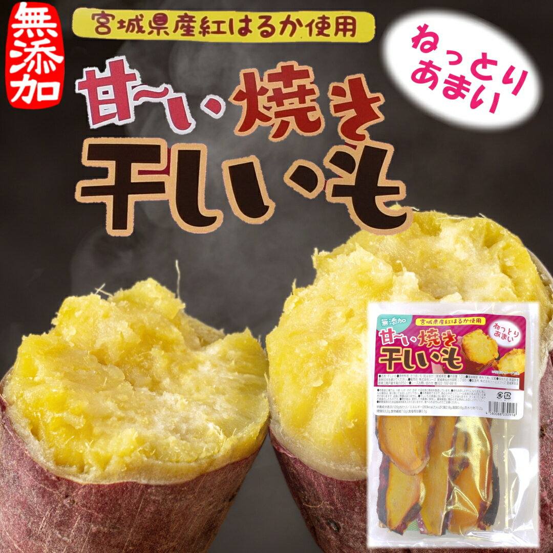 類似商品はこちらアルミフリー　パンケーキミックス200g×3　1,800円宮城県色麻町産 焙煎えごま粉 100g875円宮城県 色麻町産 焙煎えごま油2,980円宮城県色麻町産 焙煎えごま粉 100g×2【メ2,180円ペット用牛タンジャーキー ペッキー【無添加 国700円伊達ざくらポーク　味噌漬けセット（宮城県産豚 3,980円あぶら麩丼セット 2食入り　新パッケージ 宮城650円【6種類から選べる】アロマチ 【青森/山形/岩1,650円伊達の旨塩使用 やわらか塩仕込み牛タン 6005,880円新着商品はこちら2024/5/11安神香（あんしんこう） 気の巡りを整える和漢の2,400円2024/5/6川口納豆 仙台小粒【すずほのか】 × 10個1,800円2024/5/6そのまま食べても美味しい 酒粕 鳳陽 大吟醸粕2,580円再販商品はこちら2024/4/4一人焼肉　仙台牛と牛タン焼肉セット ひとりで焼3,980円2024/4/4一人焼肉　日高見牛と牛タン焼肉セット ひとりで3,980円2024/3/12【訳あり】 やわらか塩仕込み牛タン切り落とし16,980円2024/05/14 更新ショップトップ&nbsp;&gt;&nbsp;カテゴリトップ&nbsp;&gt;&nbsp;そのほか