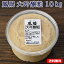 そのまま食べても美味しい 酒粕 鳳陽 大吟醸粕（酒粕) 10kg(500g×20個) 【送料無料】