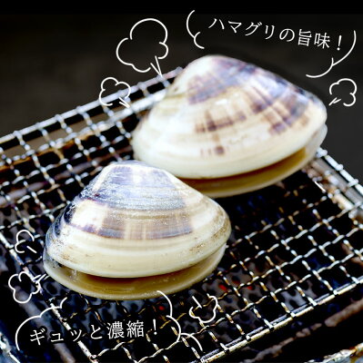 牛タンの店 食べてっ亭 楽天市場店 はまぐりラーメン塩 10食 【送料無料】 画像2
