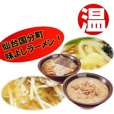 牛タンの店 食べてっ亭 楽天市場店 選べるラーメンセット 8食 ギフト箱入り(2食×4セット) 画像3