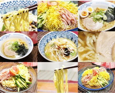牛タンの店 食べてっ亭 楽天市場店 選べるラーメンセット 2食 ギフト箱入り 御歳暮 お歳暮やクリスマスプレゼントに最適 画像3