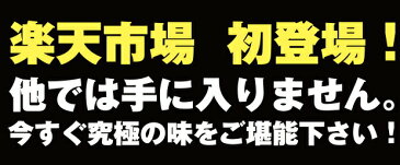 「ブランド豚」究極の味 大泉ポーク 切り落とし 500g【10P27May16】国産豚肉 日本産 厳選 飼料のこだわり お取り寄せ グルメ 臭みなし くさみない くせがなくあっさり 美味しさ ブタニク ぶたにく 本来の脂身