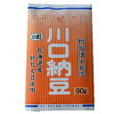 商品のご案内 【品質本位で60年の川口納豆】 【北海道産小粒三つ折】 大豆（北海道産遺伝子組み換えしてない） 全国納豆鑑評会受賞歴のある納豆屋 本物の納豆だから大豆の味がする 商品名 北海道産小粒三つ折 内容量 90g×10個 原材料 【納豆味】大豆（北海道産、遺伝子組み換えでない）、納豆菌 保存方法 要冷蔵（10℃以下） 賞味期限 製造日より10日 配送形態 （配送区分：特殊）川口納豆製品のみ（メーカー直送）でお届けします。 この商品と同梱可能な商品はこちらをご覧ください。 同梱可能商品 同梱可能商品はメーカー直送のため川口納豆のみとなります。 製造者 （有）川口納豆 宮城県栗原市一迫字島躰小原10 類似商品はこちら川口納豆 北海道産小粒三つ折【全国納豆鑑評会受180円川口納豆 仙台小粒【すずほのか】 × 10個1,800円川口納豆 仙台小粒【すずほのか】180円川口納豆 国産中粒三つ折 × 10個1,300円川口納豆 国産中粒三つ折130円川口納豆 仙台大粒【ミヤギシロメ 】 × 101,800円川口納豆　乾燥納豆（ひきわり 180g）【フリ2,100円川口納豆 乾燥納豆粉末 220g【フリーズドラ2,640円川口納豆 乾燥納豆粉末 75g【フリーズドライ1,000円新着商品はこちら2024/3/10【猫さんの大型ベッド】ふくまるベッド　全20色10,500円～2024/3/8【無垢材】キャットツリーひぐらし　支柱2本ハウ96,800円2024/3/8【無垢材】キャットツリーひぐらし　支柱2本タイ88,000円再販商品はこちら2024/4/4一人焼肉　仙台牛と牛タン焼肉セット ひとりで焼3,980円2024/4/4一人焼肉　日高見牛と牛タン焼肉セット ひとりで3,980円2024/3/12【訳あり】 やわらか塩仕込み牛タン切り落とし16,980円2024/04/28 更新 ★メーカー直送のため、川口納豆製品以外と同梱できません。★代引きが出来ません。