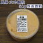 そのまま食べても美味しい 酒粕 鳳陽 大吟醸粕（熟成酒粕) 5kg(500g×10個)【送料無料】