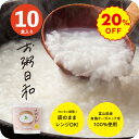【SALE 10%OFF】 お粥 おかゆ 無添加 200g 10食入 ダイエット食品 置き換えダイエット ダイエット雑炊 低糖質 糖質制限 低カロリー 糖質オフ 満腹感 グルテンフリー ファスティング 準備食 減量 おきかえ 置換 美容 健康 オーガニック