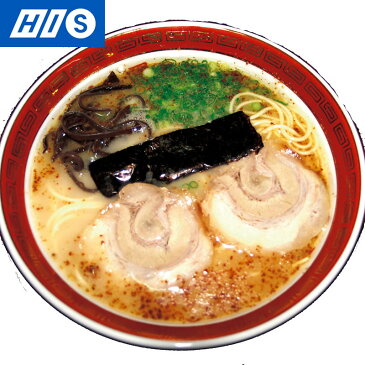 【クーポンでお得!】熊本のお土産 熊本ラーメン名店大黒 (熊本 土産 お土産 みやげ おみやげ ギフト プレゼント 帰省土産 HIS 拉麺 麺類 らーめん 保存食)
