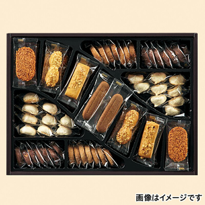 東京 帝国ホテルクッキー B (クッキー 焼き菓子 洋菓子 詰め合わせ 手土産 HIS ギフト プレゼント お土産 土産 お取り寄せ お取り寄せグルメ お取り寄せギフト お中元 お歳暮 夏ギフト 冬ギフト 母の日 父の日 おうちごはん) ※直送品※