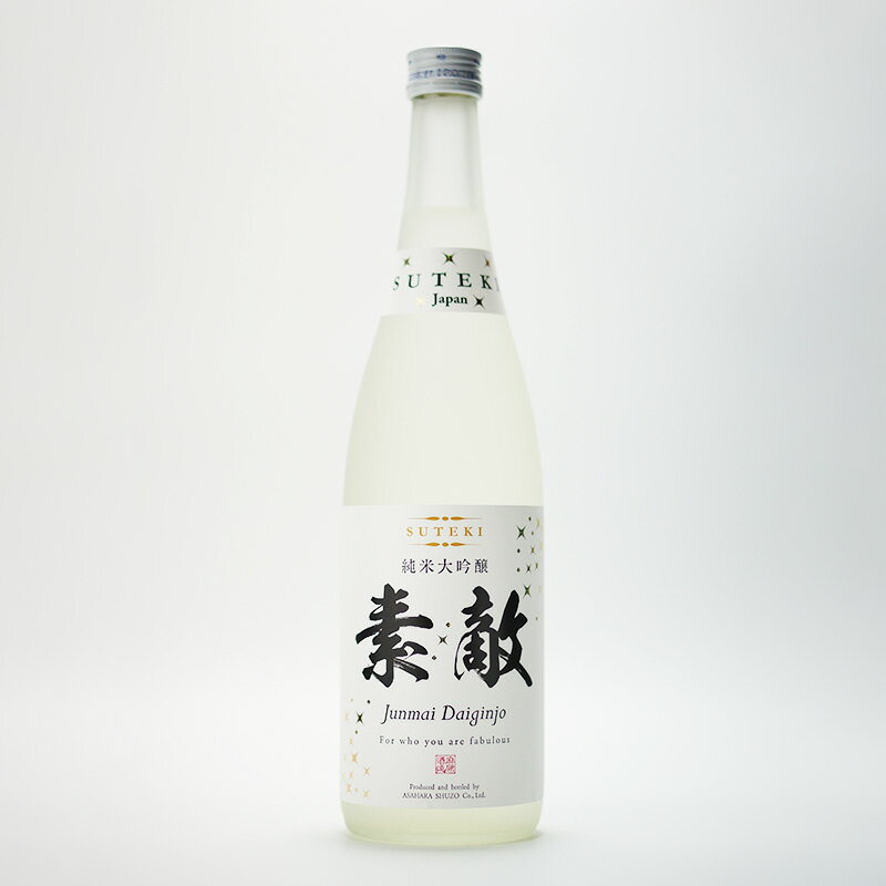 【送料無料】武蔵野スパークリング リジエール+素敵japan(白)純米大吟醸 720ml×2本セット＜麻原酒造＞ (お酒 日本酒 スパークリング ギフト 飲み比べ プレゼント HIS)