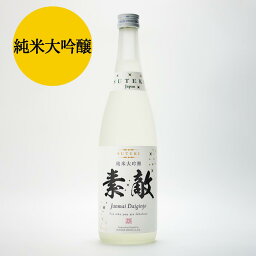 素敵Japan（白）純米大吟醸 720ml＜麻原酒造＞ (お酒 日本酒 大吟醸 プレゼント HIS)