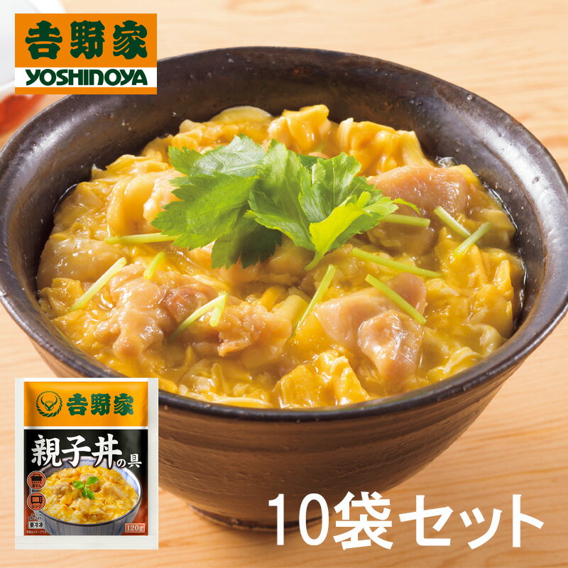 【送料無料】★まとめ買い★　マルハニチロ　金のどんぶり親子丼 160g　×10個【イージャパンモール】