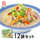 【送料無料】リンガーハット 野菜