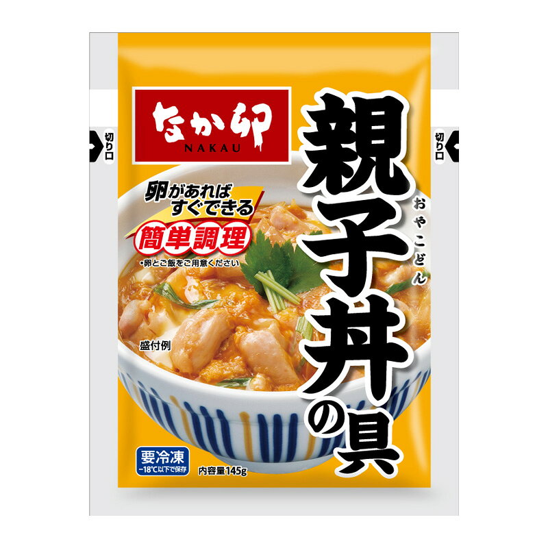 なか卯 親子丼 カツ丼 16食セット ( 冷凍食品 惣菜 おかず 親子丼 かつ丼 冷凍総菜...