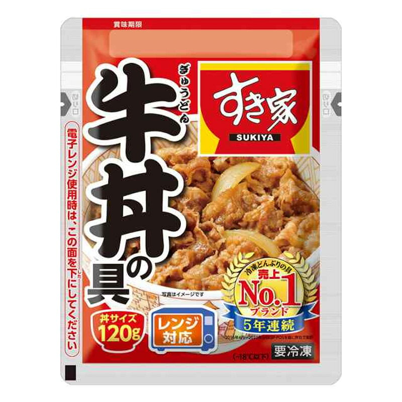 【送料無料】すき家 牛丼の具 120g×10セット ( 冷凍食品 惣菜 おかず 牛丼 牛めし ...