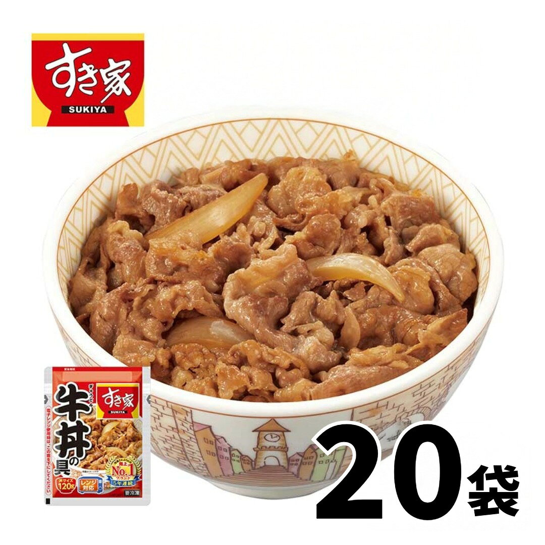 関連商品はこちら すき家シリーズ一覧 人気のチェーン店グルメ一覧 お取り寄せグルメ一覧 「すき家」から、冷凍食品のオリジナルレシピとして開発した牛丼の具をお届けします。 出来立てをそのまま急速冷凍。電子レンジや湯せんで加熱するだけで、手軽にお召し上がりいただけます。 “すき家秘伝のタレ”が引き出す、絶妙な美味しさをご家庭でご堪能下さい。 内容量・重量 120g×20セット 取扱方法/保存状態冷凍 ※賞味期限: 90日目安以上の賞味期限でお届けします。 調理方法電子レンジ 備考冷凍便でのお届けとなります アレルギー特定原材料当商品には特定原材料7品目のうち、【小麦】が含まれています。すき家 牛丼の具 120g×40セット