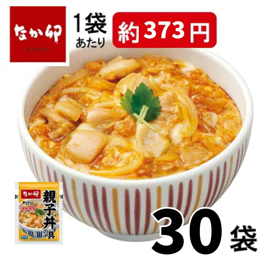 関連商品はこちら なか卯シリーズ一覧 人気のチェーン店グルメ一覧 お取り寄せグルメ一覧 ご家庭で手軽に「なか卯」の味が食べられる、親子丼の具30食セット。 鍋でのボイル調理でも、電子レンジでの加熱でも、簡単にお店の味が楽しめます。 ご飯と卵があれば、食べたい時にいつでも美味しい親子丼のできあがり。 かつお、昆布、チキンの出汁で煮込んだやさしい味わいです。 仕上げに三つ葉を乗せたり、お好みで刻みのりを乗せても美味しくお召し上がりいただけます。 内容量・重量30食（145g×2×15） 取扱方法/保存状態冷凍 ※賞味期限: 90日目安以上の賞味期限でお届けします。 調理方法湯せん・電子レンジ 備考卵は付いていません冷凍便でのお届けとなります アレルギー特定原材料当商品には特定原材料7品目のうち、【小麦】が含まれています。なか卯 親子丼の具30食（145g×2×15）