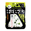 【H.I.S.】旅先便利グッズ★5,980円以上送料無料★ ...