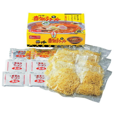 HIS旅やっちゃば 【福島】喜多方ラーメン(福島のお土産 福島土産 お土産 みやげ おみやげ ギフト プレゼント HIS) 画像2