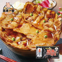 北海道 帯広ぶたいちの豚丼の具 130g×8セット (惣菜 おかず 豚丼 ごはんのお供 北海道 帯広名物 帯広豚丼専門店 お取り寄せグルメ おうちごはん 保存食 HIS) ※メーカー直送品※
