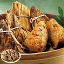 中華ちまき 10個入り (惣菜 おかず おつまみ 粽 ちまき 中華粽 飲茶 レトルト 冷凍総菜 お取り寄せグルメ おうちごはん 保存食 HIS)