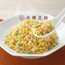 【まとめ買い】大阪王将 エビ塩炒めチャーハン 12袋セット (惣菜 おかず 中華総菜 おかず ご飯 米類 チャーハン 炒飯 海老チャーハン エビチャーハン おつまみ レトルト 冷凍総菜 お取り寄せグルメ おうちごはん 保存食 HIS)