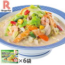 リンガーハット 野菜たっぷりちゃんぽん 395g×6袋 (冷凍食品 惣菜 麺類 ちゃんぽん麺 長崎ちゃんぽん らーめん ラーメン 拉麺 おかず レトルト レトルト食品 簡単調理 ストック お取り寄せグルメ おうちごはん 保存食 HIS)