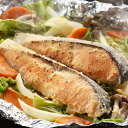 【送料無料】北海道 知床羅臼 鮭のちゃんちゃん焼き (プレゼント お取り寄せ お取り寄せグルメ 誕生日 母の日 父の日)