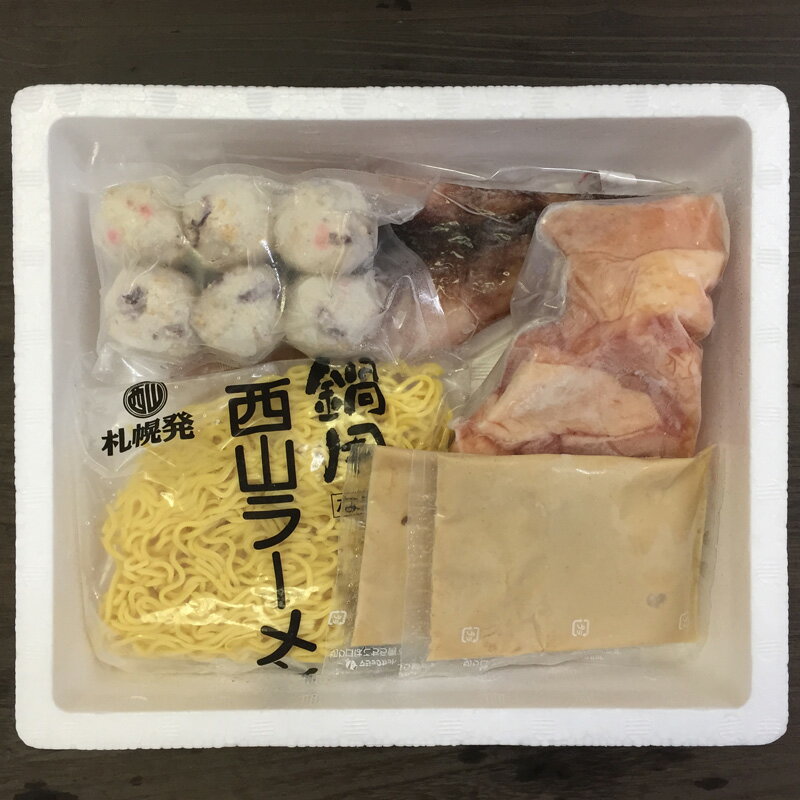 【送料無料】北海道 鶏白湯鍋 (プレゼント お取り寄せ お取り寄せグルメ 誕生日 母...