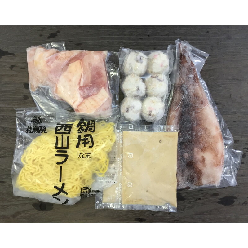 【送料無料】北海道 鶏白湯鍋 (プレゼント お取り寄せ お取り寄せグルメ 誕生日 母...