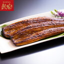 【送料無料】「鰻楽」 九州産 うなぎ蒲焼3尾 (うなぎ 鰻 うなぎ蒲焼き 鰻蒲焼き 海鮮 おかず おつまみ 土用丑の日 プレゼント お取り寄せ お取り寄せグルメ...