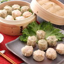 【送料無料】「香港焼味酒家 赤坂璃宮」 焼売2種セット (プレゼント お取り寄せ お取り寄せグルメ 誕生日 母の日 父の日)