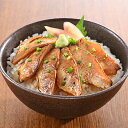 山口 炙りのどぐろ漬け丼 計3パック (お取り寄せ 贈答品 ギフト プレゼント お中元 HIS)