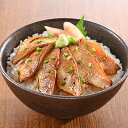 山口 炙りのどぐろ漬け丼 計3パック (お取り寄せ 贈答品 ギフト プレゼント お中元 HIS）