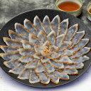 【送料無料】福岡 「ふく太郎本部」 山口県萩産活〆 まふく炙り刺身 (ふく ふぐ フグ てっさ プレゼント お取り寄せ お取り寄せグルメ 誕生日 母の日 父の日...
