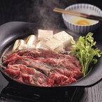 【送料無料】兵庫 「牛乃匠」 神戸ビーフ すきやき (牛肉 肉 肉類 すき焼き用 すき焼き すき焼 プレゼント お取り寄せ お取り寄せグルメ 誕生日 母の日 父の日)