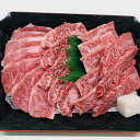 【送料無料】神戸牛 焼肉用 (プレゼント お取り寄せ お取り寄せグルメ 誕生日 母の日 父の日)