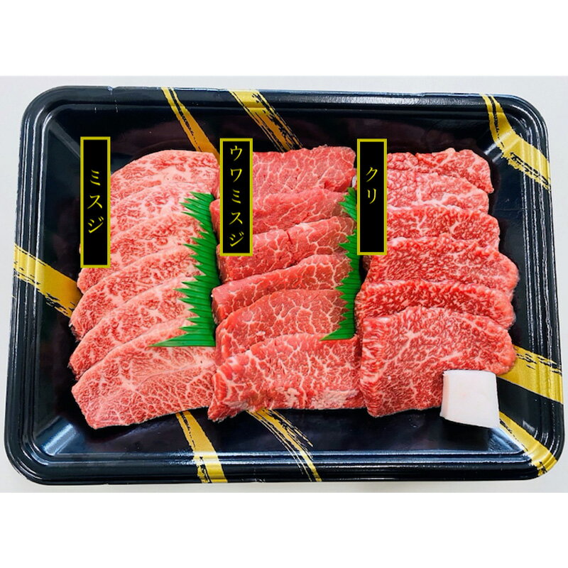 【送料無料】兵庫 神戸牛焼肉希少部位食べ比べ (プレゼント お取り寄せ お取り寄せグルメ 誕生日 母の日 父の日)