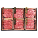 神戸牛&松阪牛&近江牛 三大和牛食べ比べ(焼肉用・計480g) (お取り寄せ 贈答品 ギフト プレゼント お中元 HIS)