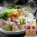 愛知 名古屋コーチン つみれ鍋セット (お取り寄せグルメ お取り寄せギフト ギフト プレゼント 贈答品 お歳暮 お年賀 秋ギフト 冬ギフト誕生日 土産 お土産 ...
