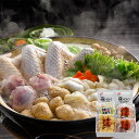 愛知 名古屋コーチン 鶏鍋セット (お取り寄せグルメ お取り寄せギフト ギフト プレゼント 贈答品 お歳暮 お年賀 秋ギフト 冬ギフト誕生日 土産 お土産 おみ...