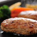 【送料無料】宮城 Meat Meister OSAKI 生ハンバーグ (プレゼント お取り寄せ お取り寄せグルメ 誕生日 母の日 父の日)