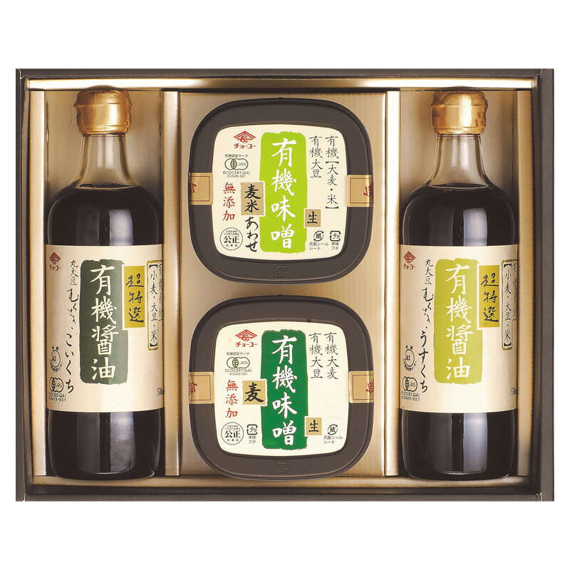 【送料無料】長崎 チョーコー醤油 有機調味料セット (プレゼント お取り寄せ お取り寄せグルメ 誕生日 母の日 父の日)のサムネイル