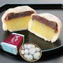 熊本 芋屋長兵衛 熊本いきなり団子 プレーン18個セット (お取り寄せスイーツ お取り寄せギフト ギフト プレゼント 贈答品 お歳暮 お年賀 秋ギフト 冬ギフト...