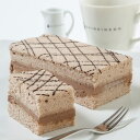 【送料無料】岐阜「新杵堂」チョコふわふわと餅ショコラのセット (プレゼント お取り寄せ お取り寄せグルメ 誕生日 母の日 父の日)