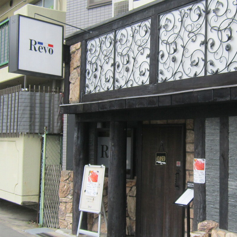 【送料無料】大阪 「洋食Revo」 名物黒バーグ(6個) (プレゼント お取り寄せ お取り寄せグルメ 誕生日 母の日 父の日) tabiichiba-10068671 HIS旅やっちゃば サンプル画像2