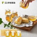和歌山 「伊藤農園」 有田のみかん&山花のはちみつ (お取り寄せ お取り寄せグルメ ギフト プレゼント お中元 お歳暮 贈答 HIS)