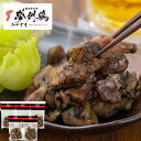 宮崎 夢創鶏(むそうどり)炭火焼 5袋 (お取り寄せ お取り寄せグルメ ギフト プレゼント お中元 お歳暮 贈答 HIS)
