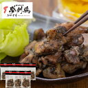 宮崎 夢創鶏(むそうどり)炭火焼 7袋 (お取り寄せ お取り寄せグルメ ギフト プレゼント お中元 お歳暮 贈答 HIS)