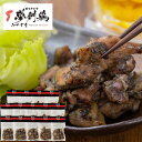宮崎 夢創鶏(むそうどり)炭火焼 14袋 (お取り寄せ お取り寄せグルメ ギフト プレゼント お中元 お歳暮 贈答 HIS)