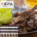 宮崎 夢創鶏(むそうどり)炭火焼 18袋(お取り寄せ お取り寄せグルメ ギフト プレゼント お中元 お歳暮 贈答 HIS)