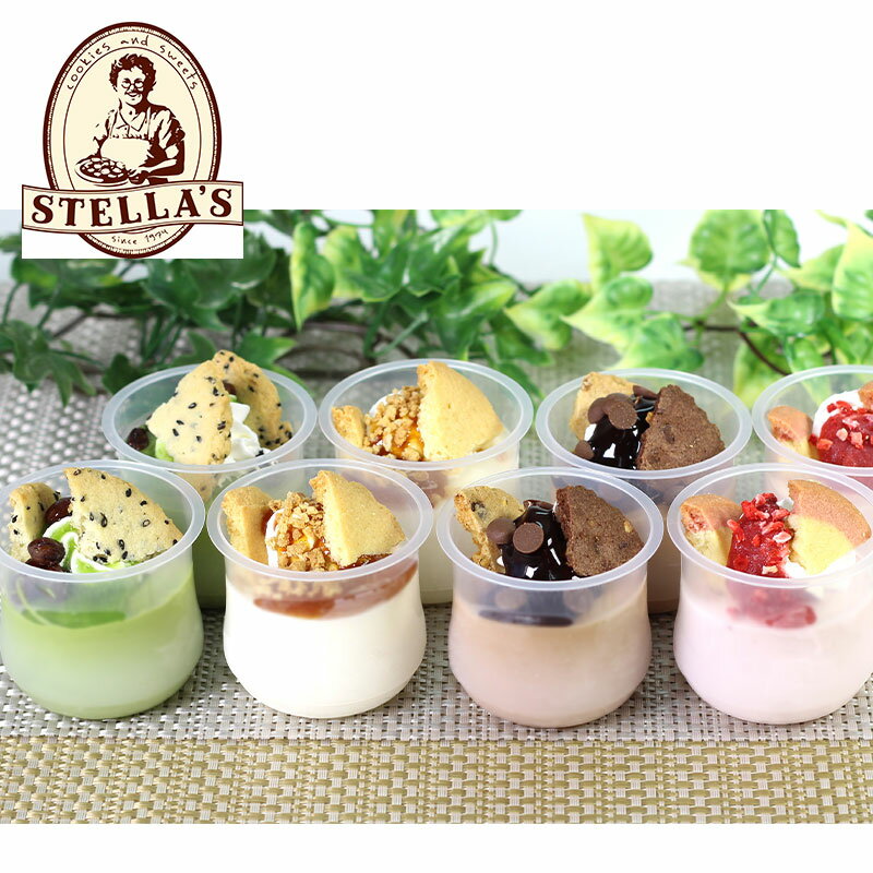 【8/24 20時〜エントリーでP5倍】「ステラおばさんのクッキー」 パフェアイス (お取り寄せ お取り寄せグルメ ギフト プレゼント お中元 お歳暮 贈答 HIS)のサムネイル